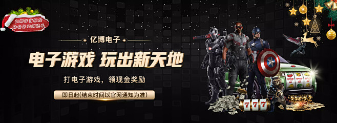 运动项目将