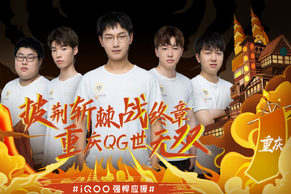 史性成就