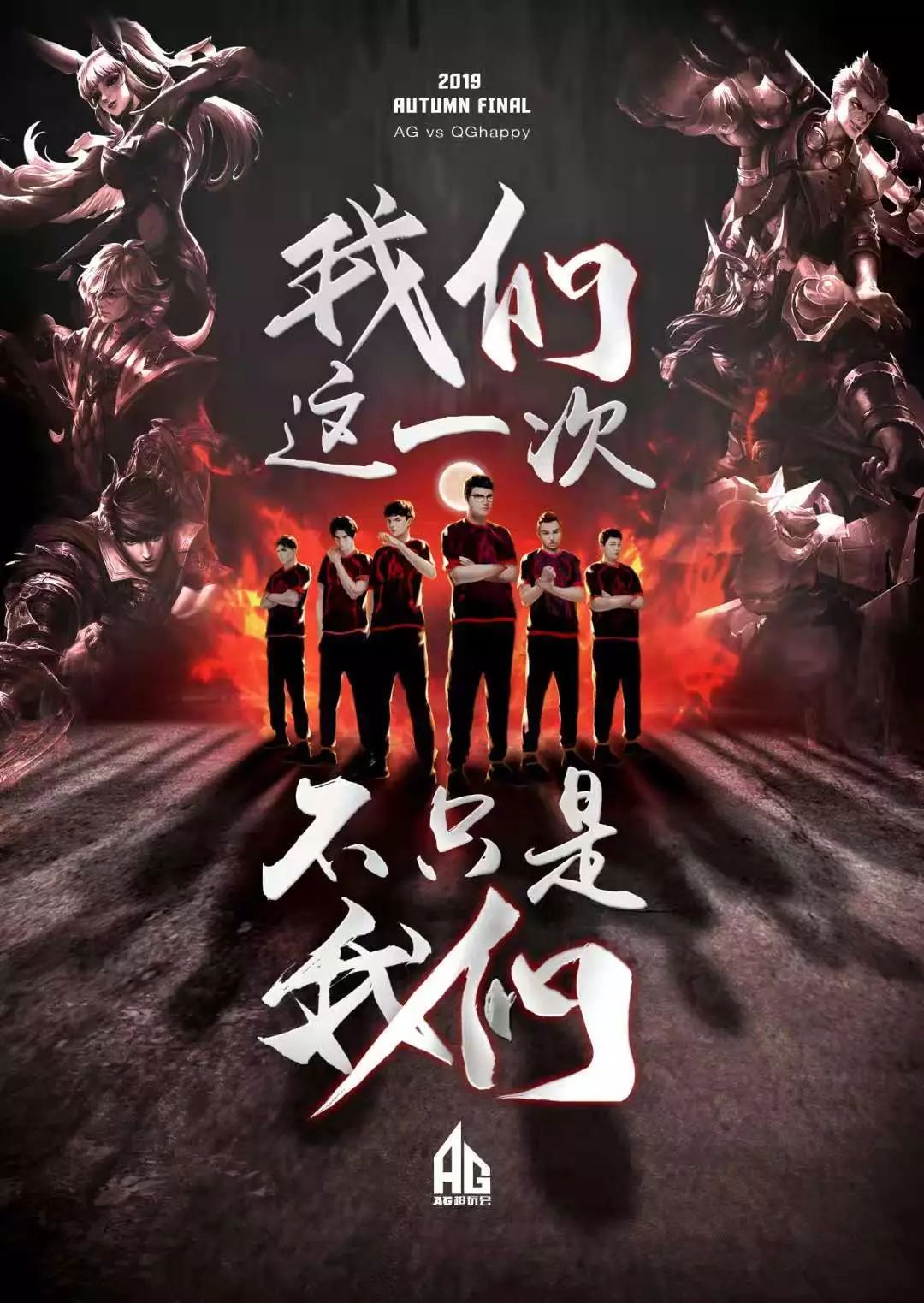 键比赛中充