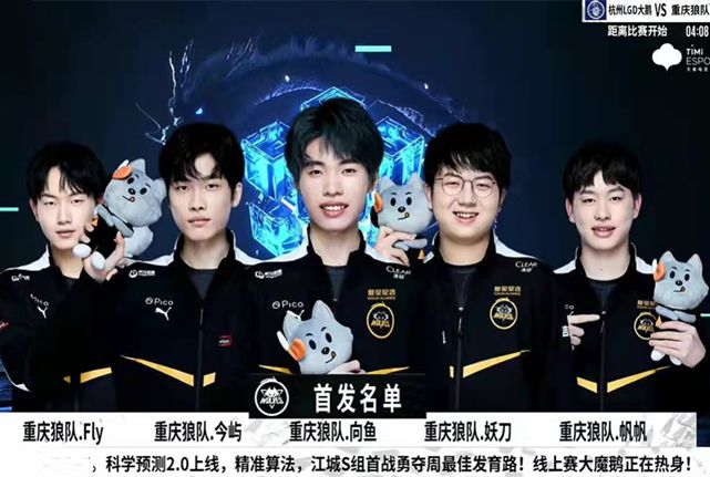 防两端的不