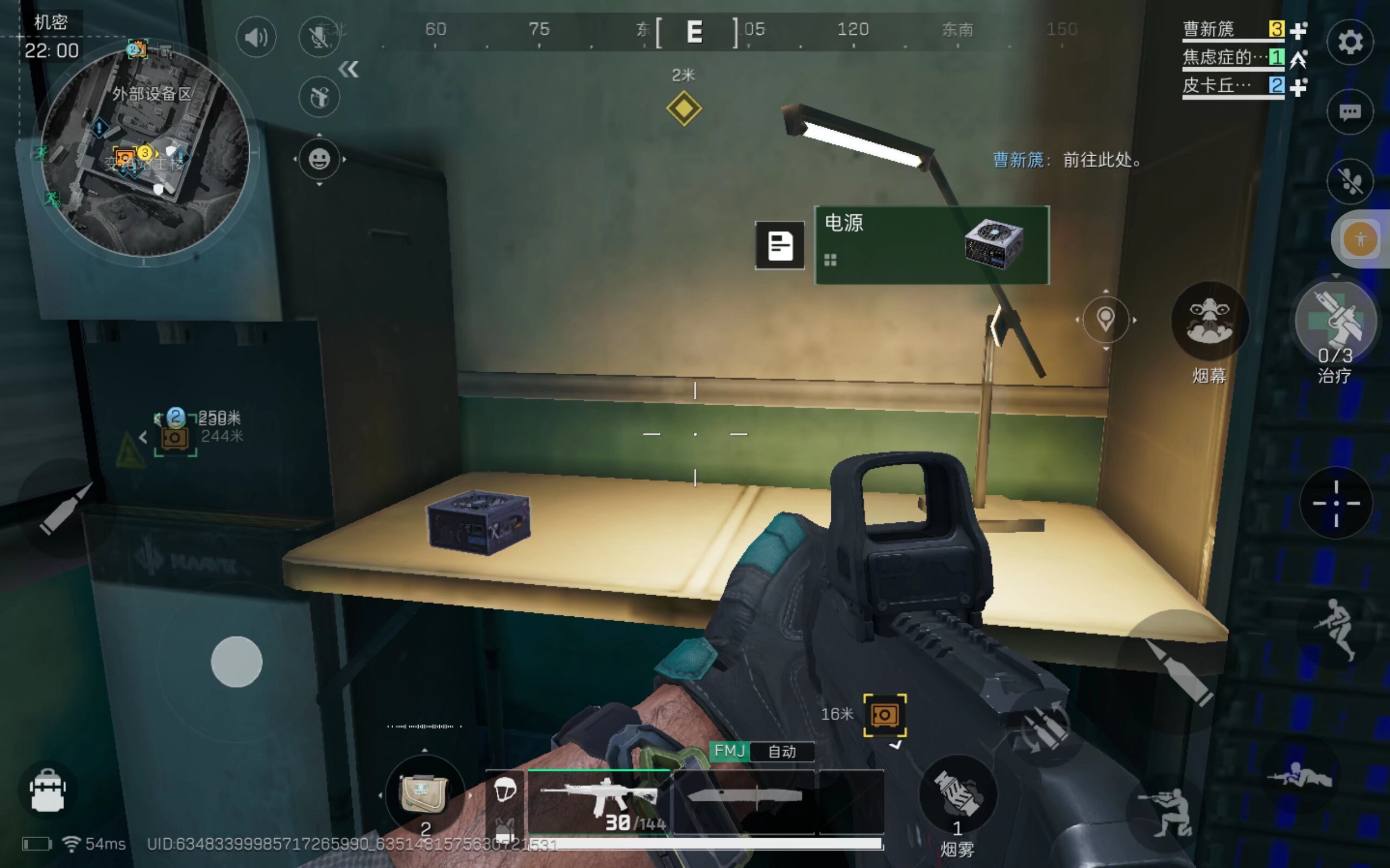 心理重建 心理重建